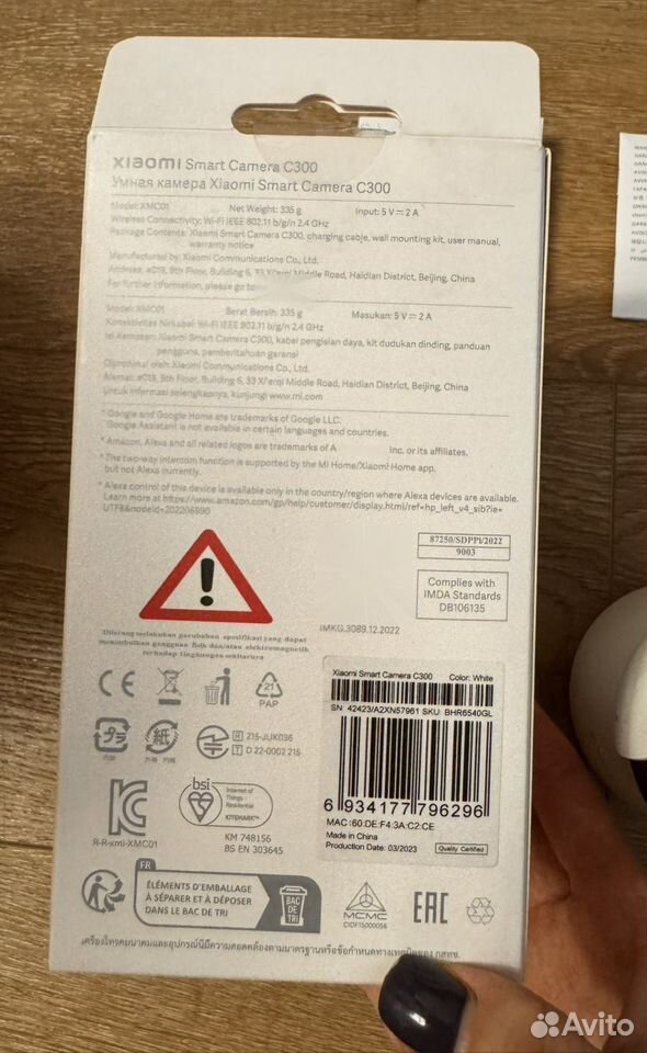 Камера xiaomi SMART Camera C300 на запчасти купить в Красноярске по ...