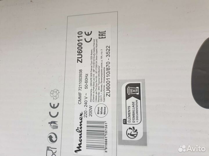 Соковыжималка шнековая