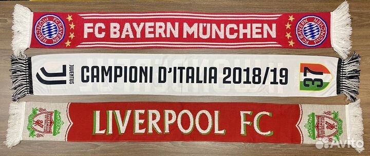 Шарфы футбольного болельщика