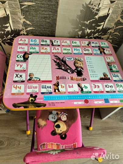 Детский стол и стул