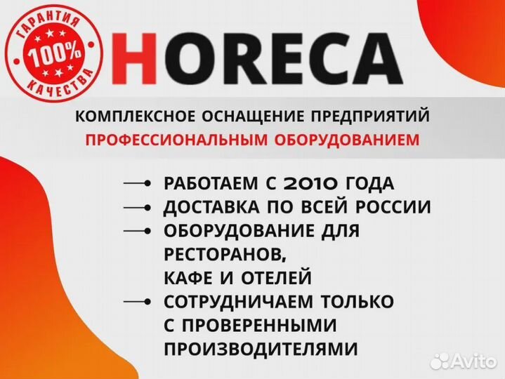 Дегидратор hurakan HKN-DHD64
