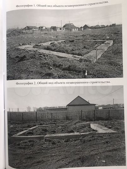 Участок 7,5 сот. (ИЖС)