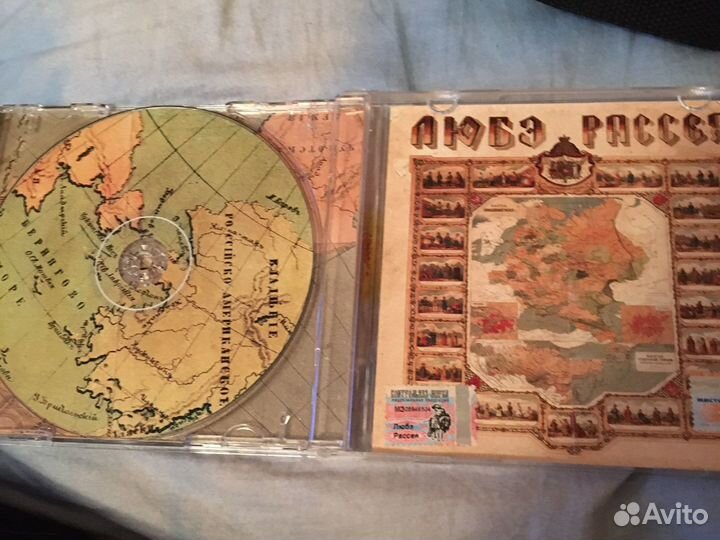 Музыкальные cd диски