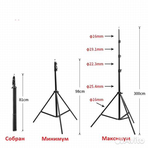 Штатив для лазерного уровня