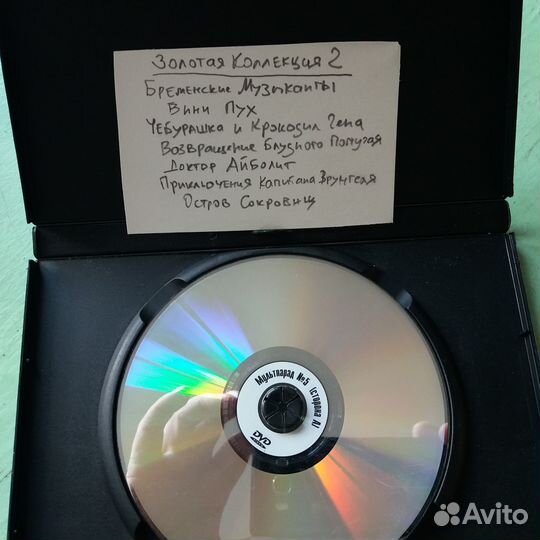 DVD диски мультфильмы