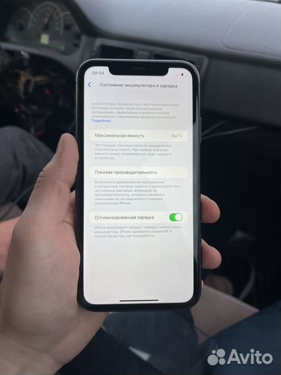iPhone 11, 64 ГБ