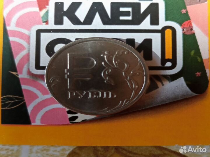 Монеты с буквами