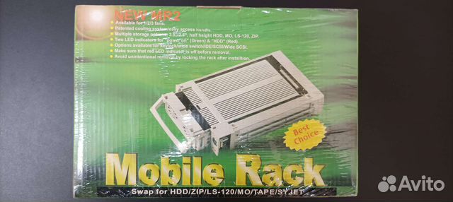 Mobile rack для HDD 3,5