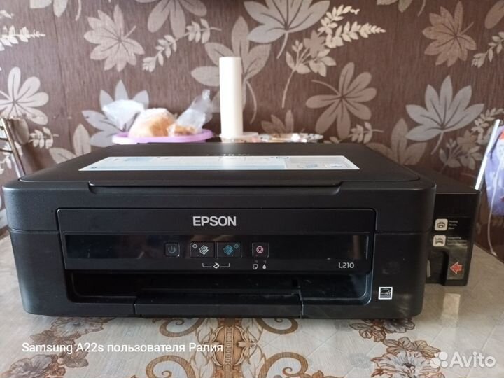 Мфу epson с снпч