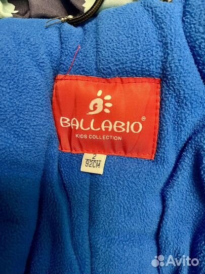 Детский комбинезон