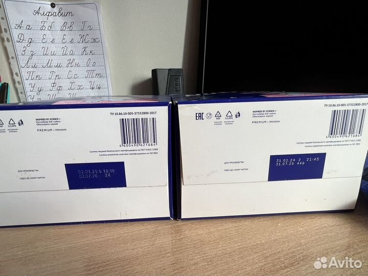 Смесь нутрилак 3