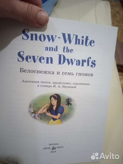 Книжки на английском