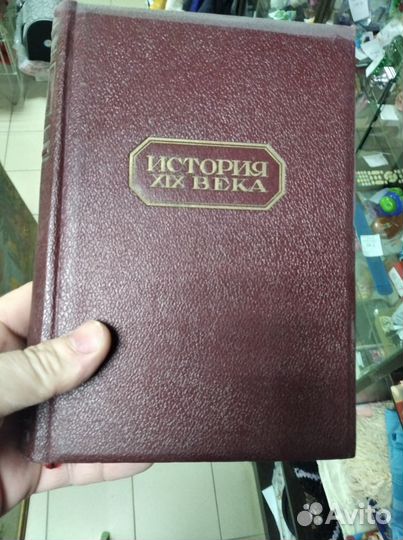 Собрания сочинений разные авторы III