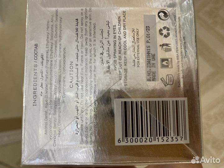 Парфюмерная вода Attar Collect Musk Kashmir ориг