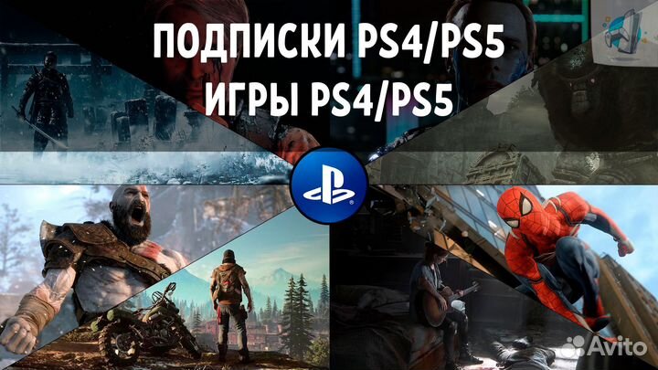 Игры PS4&PS5/Подписки EA play&PS plus