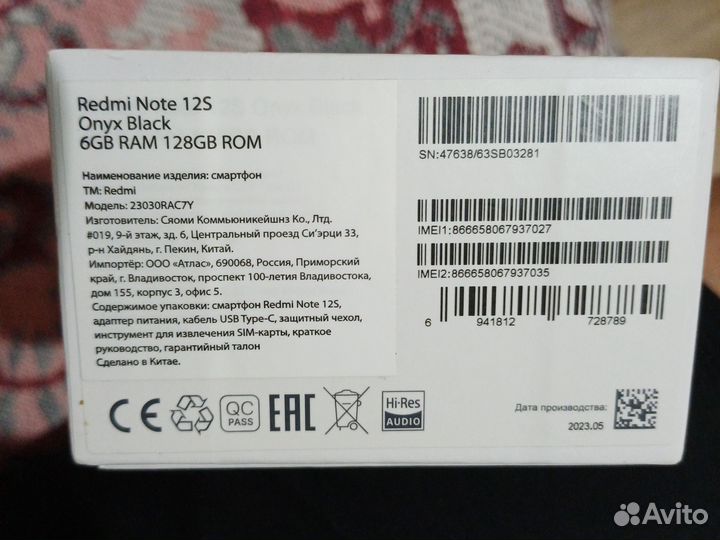 Xiaomi Redmi 12 5G, 6/128 ГБ