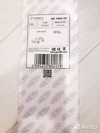 Фильтр салона John Deere AG1064CF