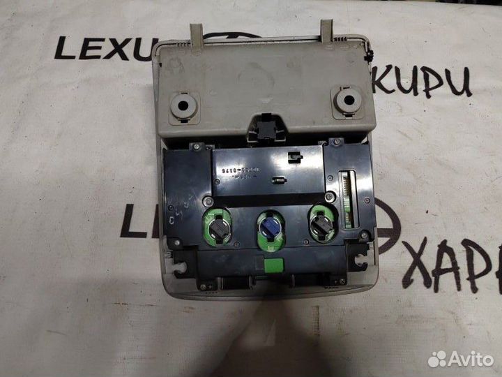 Светильник салона Lexus Is250 2005-2016