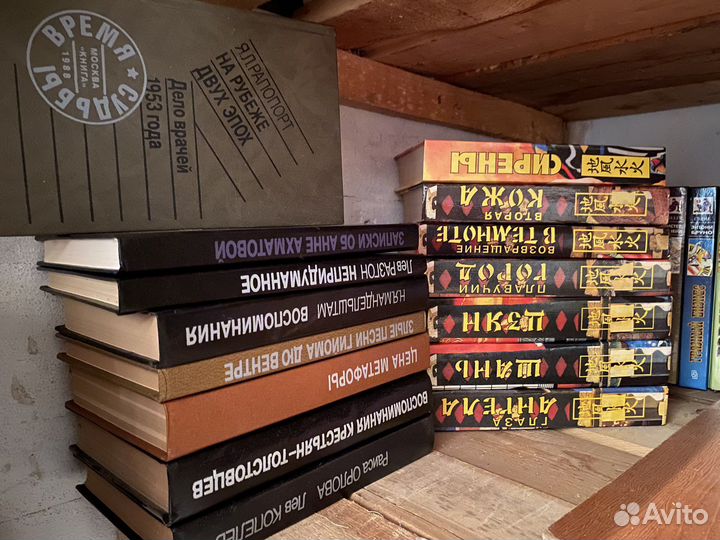 Книги: Чейз, Клэнси, детективы