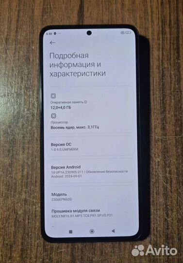 Xiaomi 13T, 12/256 ГБ