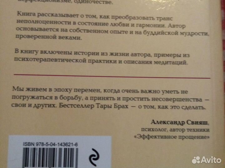 Книги по психологии