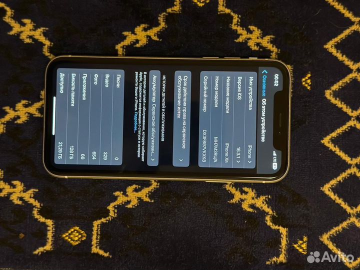 iPhone Xr, 128 ГБ