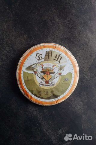 Шу пуэр У Син Земля 200г