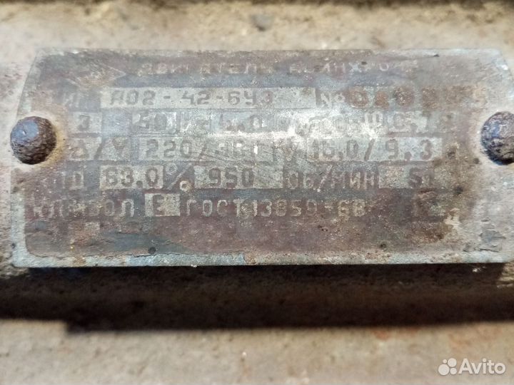 Электродвигатель 380 11 квт