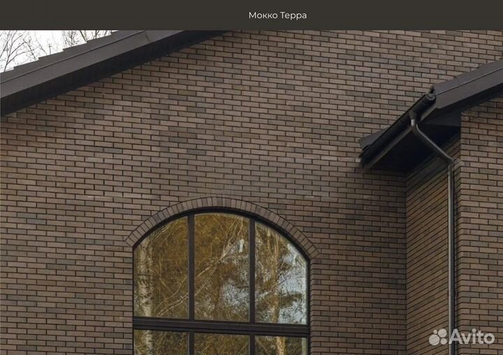 Кирпич облицовочный braer (Браер) *в наличии*