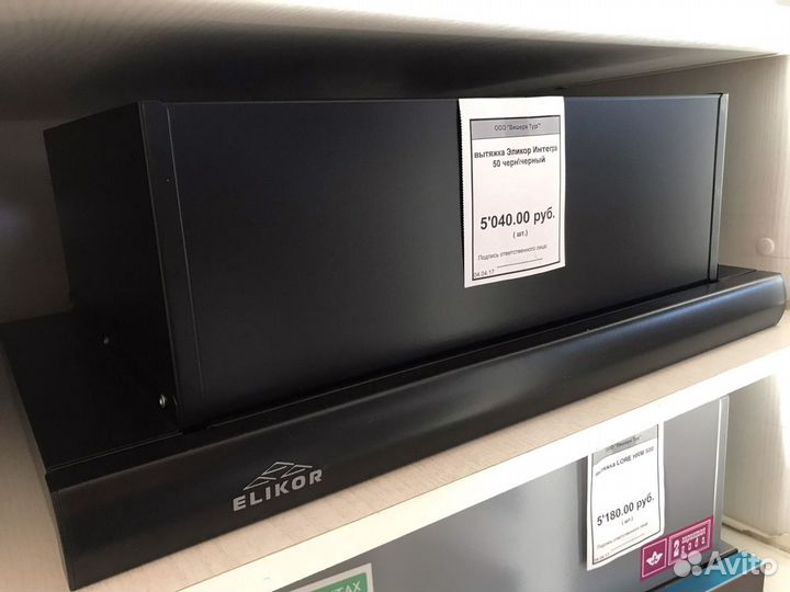 Elikor Интегра 50