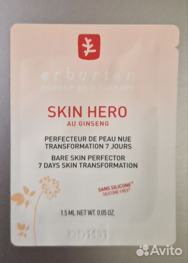 Миниатюры (пробники) Erborian и La Roche-Posay