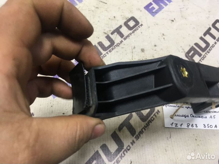 Кронштейн центральной консоли Шкода Октавия А5