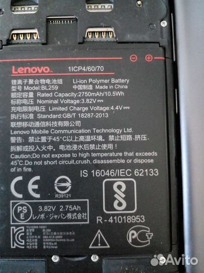 Телефон Lenovo K5 Plus