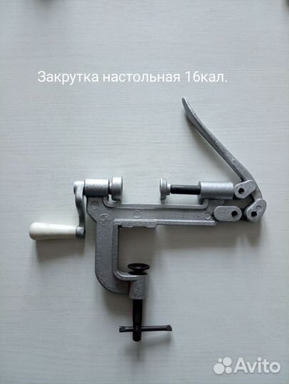 Высечка для пыжей,20кал