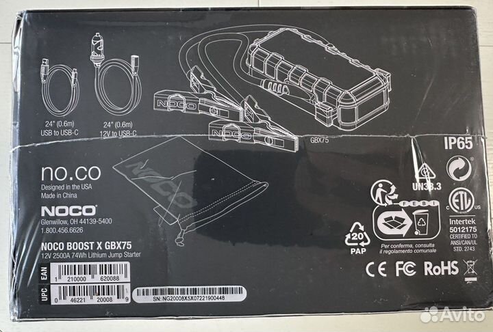 Пусковое устройство GBX75 noco boost X