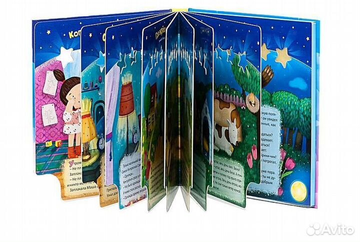 Книги для детей