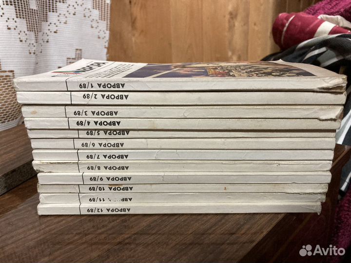 Журнал Аврора 1989 год полный комплект