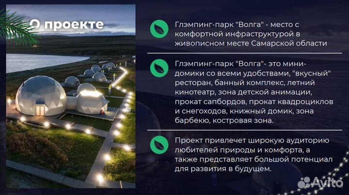 Маркетинговые исследования. Анализ конкурентов