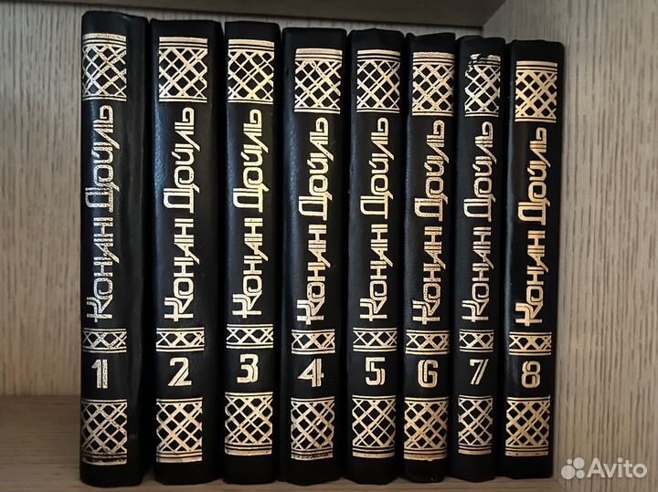 Артур Конан Дойль. Собрание сочинений. 1993г