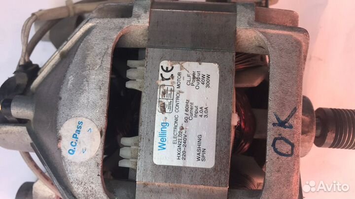 Мотор стиральной машины 300w