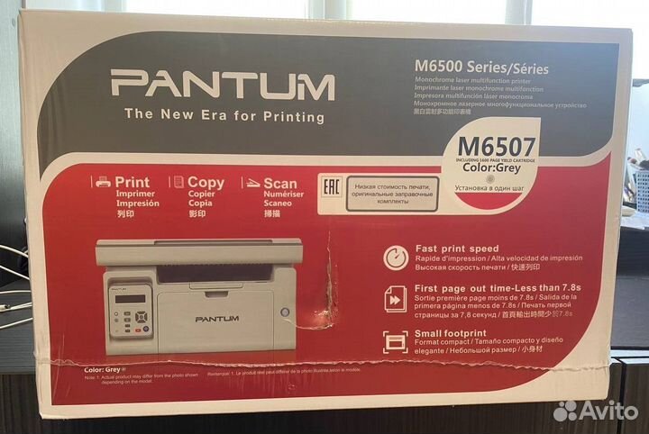 Новый Мфу Pantum M6507 + Подарок (Вечный чип)