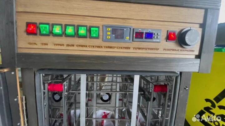 Коптильня для Бизнеса в рассрочку