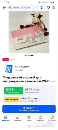 Комплект на выписку для девочки лето