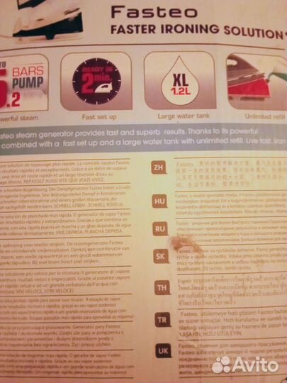 Утюг с парогенератором tefal