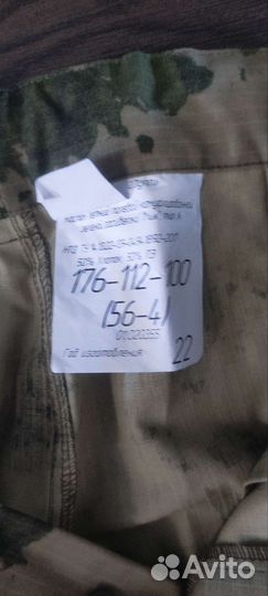 Камуфляжный костюм 