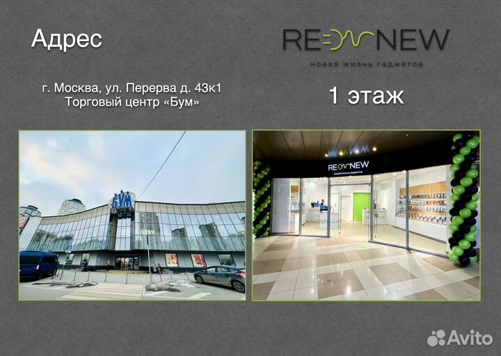 Станция беспроводной зарядки Deppa 3в1