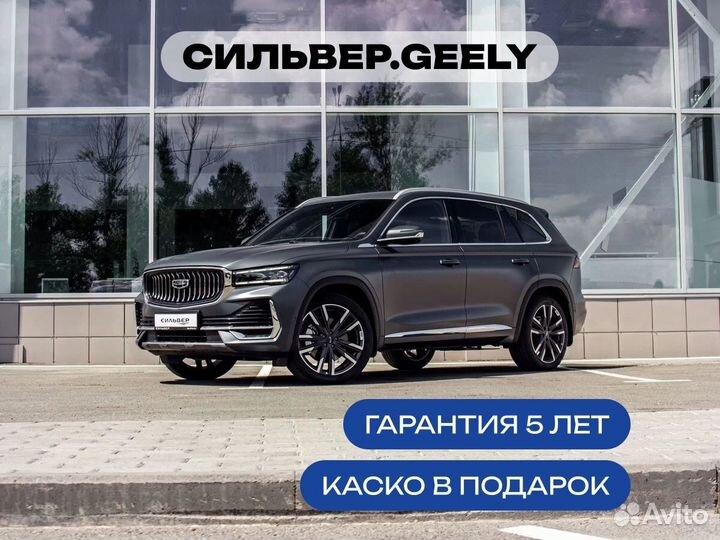 Geely Monjaro 2.0 AT, 2024