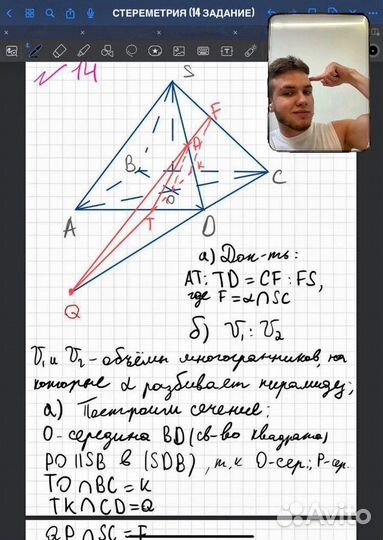 Репетитор по математике