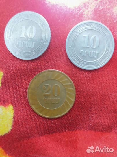 Армянские драмы