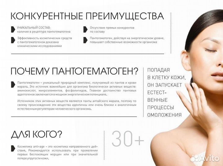 Крем-гель для кожи вокруг глаз Силапант